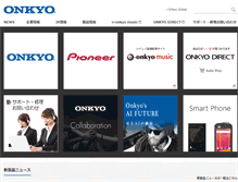 Tablet Screenshot of jp.onkyo.com